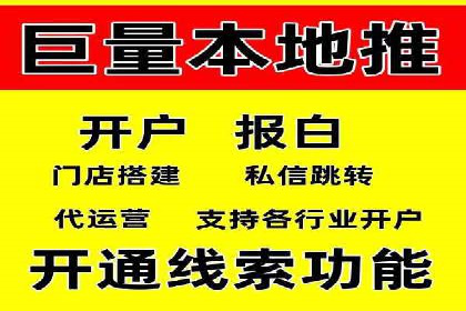 百度优化推广案例：打造高转化率网站